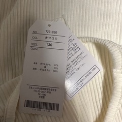 【未使用品】女の子半袖Tシャツ　パフスリーブ　130の画像