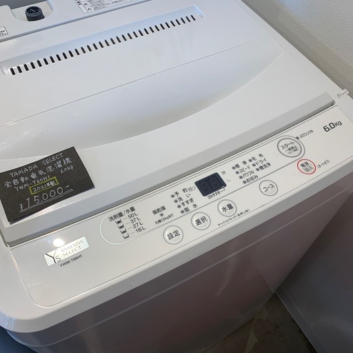 店舗・出張買取実施中★YAMADA SELECT 全自動電気洗濯機　2021年製　6キロ