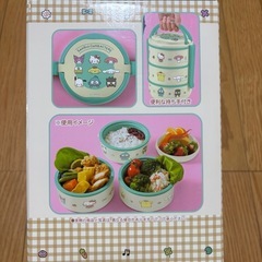 サンリオ　3段　お弁当箱　ランチボックスの画像