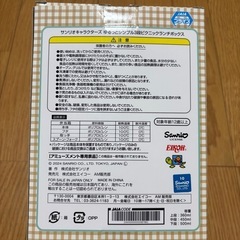 サンリオ　3段　お弁当箱　ランチボックスの画像