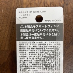 フィンガーリングの画像