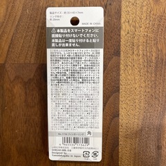 フィンガーリングの画像
