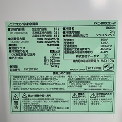 冷蔵庫
の画像