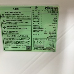 #I-34【ご来店頂ける方限定】Hisenseの2ドア冷凍冷蔵庫ですの画像