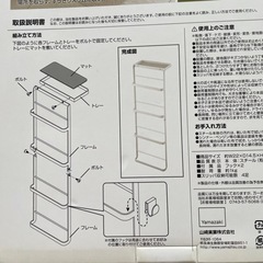 スリッパラック　towerの画像