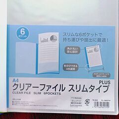 新品　A4クリアーファイル5冊の画像