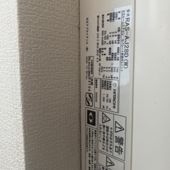 エアコン　日立　しろくまくんの画像