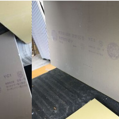nt250910-001Z 石膏ボード 1000円取り放題！ 枚数あるだけ 建築 資材 吉野石膏 不燃タイガーボード YC１ YC3 半端 ジプトーンライト ロックウール 化粧吸音板などの画像