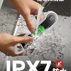 料理用 温度計 調理用 IPX7防水 丸洗い可能 デジタル 自動オフ機能付きの画像