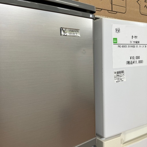 安心の6ヶ月保証付　YAMADA ２ドア冷蔵庫　90L 2020年製　取りに来れる方限定！