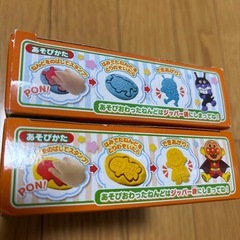 アンパンマン　ねんど　スタンプセット　新品未開封の画像