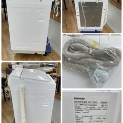 R733 ☀️ ジモティー限定価格！ TOSHIBA 洗濯機（7.0㎏) 22年製 AW-7DH2 ⭐ 動作確認済 ⭐ クリーニング済の画像