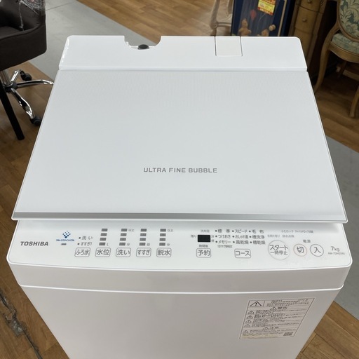 R733 ☀️ ジモティー限定価格！ TOSHIBA 洗濯機（7.0㎏) 22年製 AW-7DH2 ⭐ 動作確認済 ⭐ クリーニング済