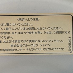 T-fal ティファール　保存用蓋　未使用  20cm 2点　２２cm 2点　合計4点セットの画像