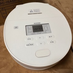 アイリスオーヤマ　炊飯器　2025年購入の画像