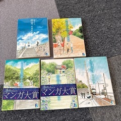 海街diary1〜5巻の画像