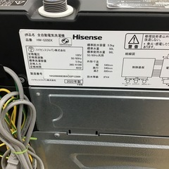 #I-35【ご来店頂ける方限定】Hisenseの5、5Kg洗濯機ですの画像