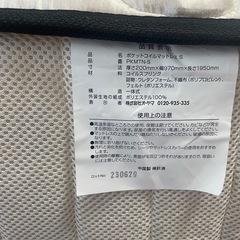 シングルベッド(マットレス込み)の画像