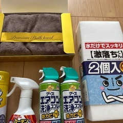 雑貨いろいろの画像