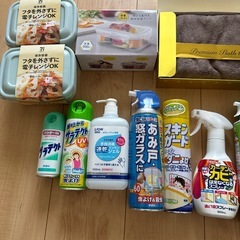 雑貨いろいろの画像