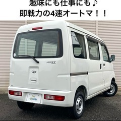 【埼玉 車検付】ハイゼットカーゴ エブリイ 軽バン 東京 千葉 群馬 栃木の画像