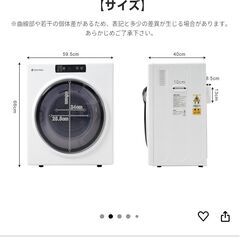 Sentern 5kg laundry dryer 乾燥機の画像