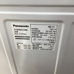 #I-39【ご来店頂ける方限定】Panasonicの7、0Kg洗濯機ですの画像