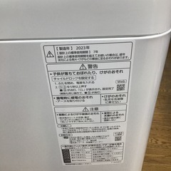#I-39【ご来店頂ける方限定】Panasonicの7、0Kg洗濯機ですの画像