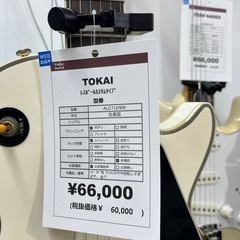 TOKAIのエレキギターをご紹介します！の画像
