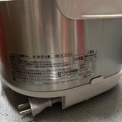 炊飯器　1升の画像