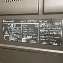 テレビの画像