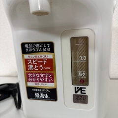 象印　マイコン沸とう　VE電気まほうびんの画像