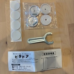 チャイルド　セーフティゲート　ドアピタの画像