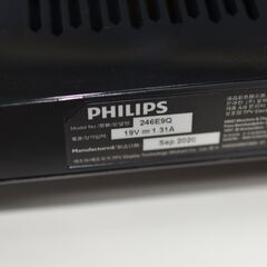 中古良品 フィリップス 246E9Q 23.8型液晶モニター IPS 確認済の画像