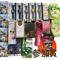 全品新品！くじ引き 豪華景品の画像