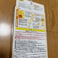 アンパンマン　キャラ弁　かんたんキット　新品未開封の画像