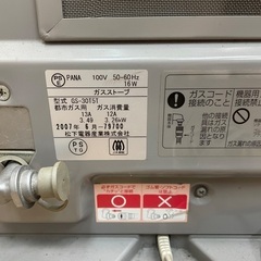 中古　都市ガス　GS-30T5T  ガスファンヒーターの画像