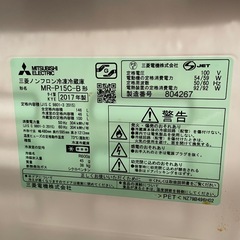 「ジャンク品」2ドア冷蔵庫の画像