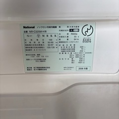 ※受付再開致します🙇‍♂️【配送・設置可】冷蔵庫の画像