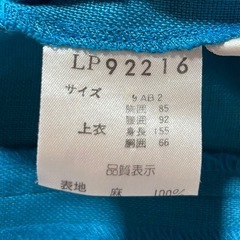 セットアップ スカートスーツ 半袖ジャケット ブルー系 フォーマルの画像