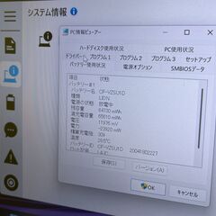 JC0916　i7・16GB・512GB CF-LV8 14型 パナソニック レッツノート　大画面　高性能の画像