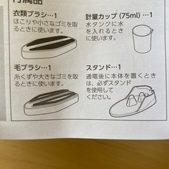 ほぼ未使用【ハンディーアイロン スチームアイロン】アイロン スチーマーの画像