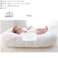 iimin Cカーブベビーベッドの画像