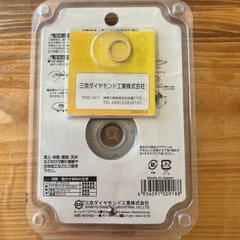ダイヤモンドカッター替刃の画像