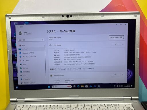 JC0917　美品 i7・16GB・512GB CF-LV8 DVD 14型 レッツノート　大容量　大画面　高性能