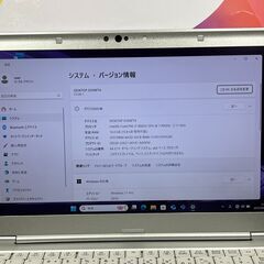 JC0917　美品 i7・16GB・512GB CF-LV8 DVD 14型 レッツノート　大容量　大画面　高性能の画像