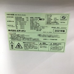 #I-38【ご来店頂ける方限定】E-angleの2ドア冷凍冷蔵庫ですの画像