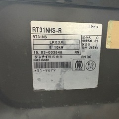 ガステーブルの画像