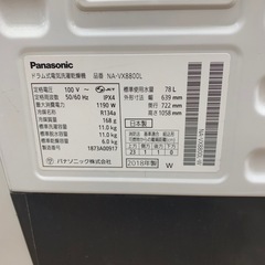 90分の無料軽トラック貸出サービス！【Panasonic】ドラム式洗濯乾燥機（NA-VX8800L）のご紹介です!の画像