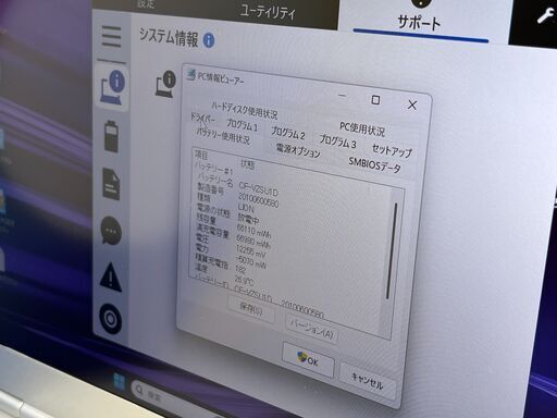JC0889　レッツノート CF-LV9 i7/16GB/512GB 14型 2024 良品　大画面　高性能　大容量